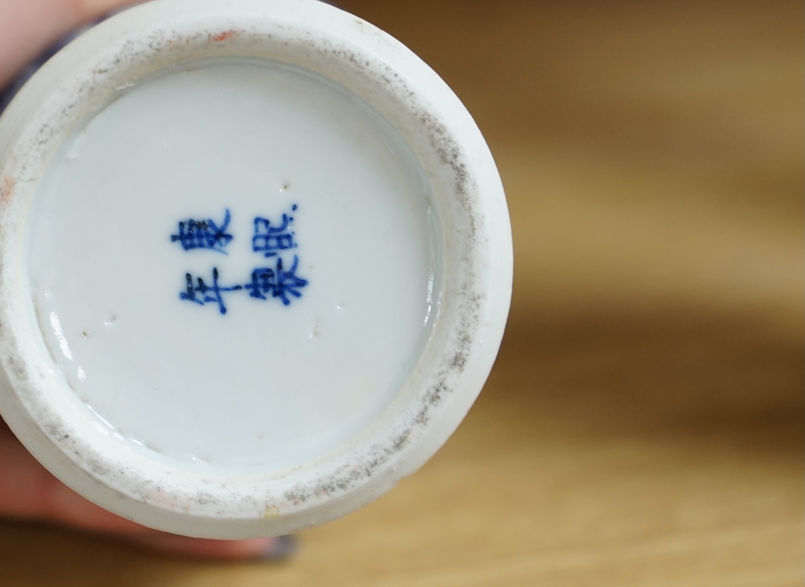 A collection of 19th and 20th century Chinese blue and white vases and tea bowls, largest 21cm high. Condition - varies, mostly poor